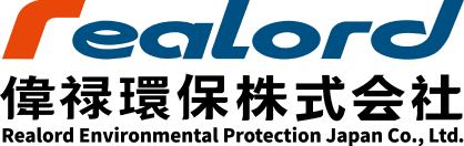 realord 偉禄環保株式会社 Realord Environmental Protection Japan Co., Ltd.